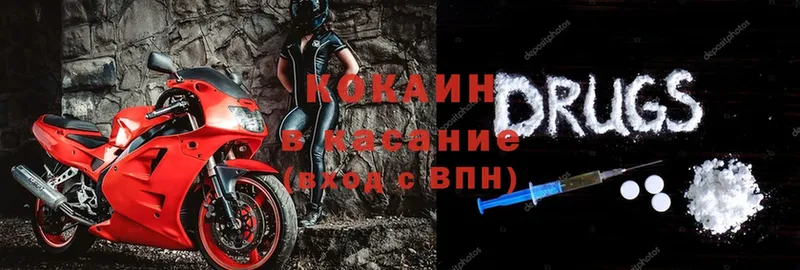 Кокаин Боливия Жигулёвск