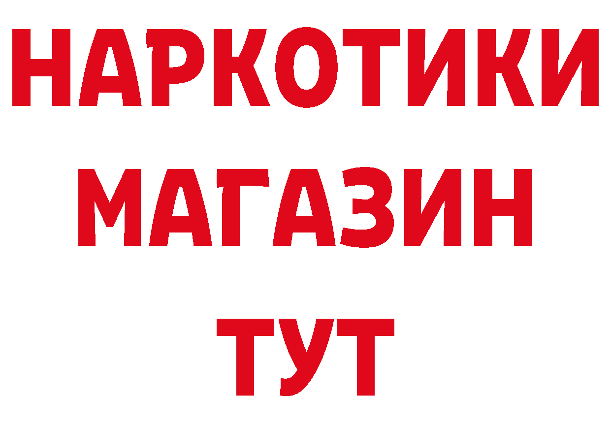 Где продают наркотики? это как зайти Жигулёвск