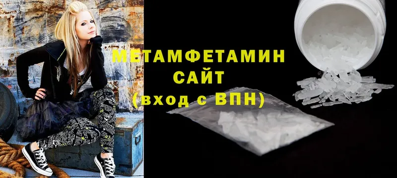 МЕТАМФЕТАМИН Methamphetamine  хочу наркоту  Жигулёвск 